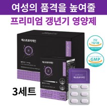 40대 이상 여성갱년기영양제 에스트로겐 50대 여성 호르몬 복합 폐경기 석류 갱년기 영양제 호르몬제 효능 효과 추천 뉴트리커먼, 3세트(360정)