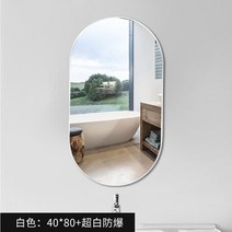 [해외] 화장대 전신 거울 휴대용 탁상 욕실 직구, 9.40x80cm