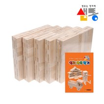 카프라 샘통 카프라 500pcs(자작)+예제집/고급카프라원목쌓기_981179EA
