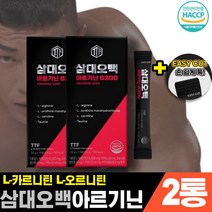 [바이오V] 삼대오백 아르기닌 오르니틴 L 카르니틴 운동 부스터 남자 여성 체지방감소 근육량 증가 운동 피로 해소, 22g/15포 X 2통, 1개