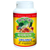 하이파이브 500g 중앙프라자 식물 생장억제제/웃자람방지/개화촉진, 1개