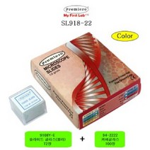 시둥마켓 +[시둥마켓]+_ 로봇만들기 컬러슬라이드글라스 과학준비물 자동차만들기 초등만들기, SL918-22 컬러 슬라이드 글라스 2종