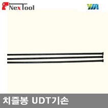 양산기공 6030094 에어치퍼 치즐봉 UDT기손 (50EA), 1