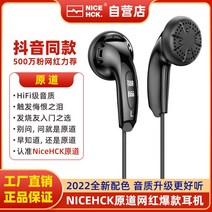 음질좋은이어폰 NiceHCK 이어폰 추적할 수 없는 플랫 헤드 플러그 mx500 유선 하이파이 귀마개 쉐이크 사운드 네트 레드 동세대 소스 유선이어폰, 19. 밀이 있는 Type-C 로드 그린