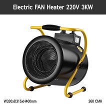 산업용 농업 축사 하우스 온풍기 열풍기 220V 3KW D형 전기 자동 항온 스텐 제열 코일, 단품