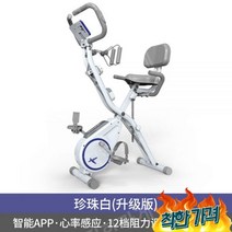 스피닝 기구 닝 유산소