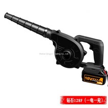 WARM세차용 무선 송풍기 대포 충전 낙엽 치우는 기계 청소기 제설기, 본체 +128F 배터리개