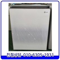 LG 뚜껑형 냉동 겸용 중고 김치냉장고 소형 131L