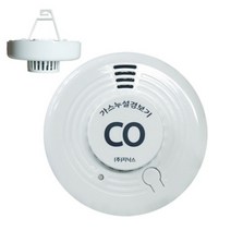 지닉스 캠핑 일산화탄소 KFI 경보기 보일러 가스 감지기 CO 탐지기