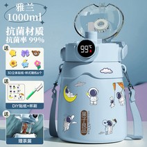 대용량텀블러 2023 여자를 위한 새로운 절연 컵 높은 찾고 큰 배꼽 컵을 워터 학생을 스테인레스 스틸 밀짚, 11. (두꺼운 항균모델) 블루 1.0L [차배수구/지