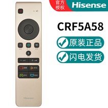 통합리모콘 lg tv 매직 리모콘 리모컨 하이센스 TV 액정 플라즈마 4K 순정품 범용 스마트 네트워크 음성 제어 리모컨 적용, 17 CRF5A58（음성 있음）