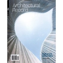 Architectural Record 2021년 11월호 (건축인테리어 잡지)