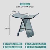 1인용의자 보조의자 수납의자 바 욕실 북유럽 의자 세면대 디자인 가정용 레저 아크릴 사이드 테이블 크리에이티브 나비 투명 타부렛 가구, [03] Style 1