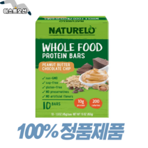 내추렐로 홀 푸드 프로틴10g 바 피넛 버터 초콜릿 칩 10개 비타민D 칼슘