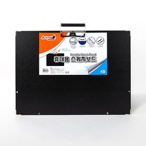 [아트메이트]스케치보드/휴대용 4절/청색/흑색, 색상:[6681080]청색