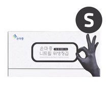 손마중 니트릴장갑 블랙 S 100매라텍스 일회용 위생 고무 요리 장갑 추천, 단품, 단품