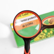 더블 컬러 볼록렌즈 돋보기확대경 65mm 돋보기(2배율)