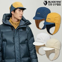 블랙야크 남성 여성 겨울 등산 낚시 캠핑 양면 귀달이 귀덮개 군밤모자 캠프캡 퓨추라트래퍼, CREAM
