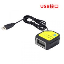 USB 무선 핸드 바코드스캐너 택배용 탁상 재고관리 도서관 택배 기사 리더기 큐알코드, USB 포트