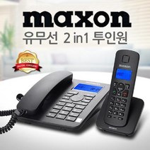[RAΕ] 맥슨 2in1 개별 유무선 디지털 전화기 970 사무실 투인원 무전화기 유전화기 가정용 ▷_4Ε470Ea, Ε본상품선택!