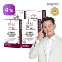 안국건강 안국 루테인 지아잔틴 식물성 30캡슐 4박스 28275