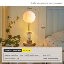 무선무드등우주인 빔무드등우주인 낭만적 인 나무 우주 비행사 달 모양 LED 야간 조명 소녀 분위기 책상 침실 침대 옆 거실 램프, A1+EU plug+trichromatic light