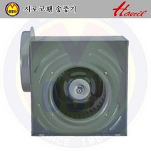 시로코홴 송풍기 HSB-F19S (최대풍량:1200) 한일전기/한일배풍기/송풍기