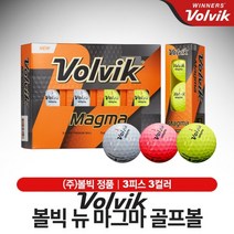 [볼빅] 뉴 마그마 골프볼 [3피스/3컬러], 색상:화이트12알