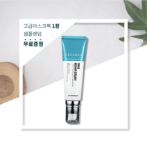 셀뮬러 트루 리페어 크림 피부재생크림 50ml 복원크림 손상케어 탄력, 사은품-고급 마스크팩(1매)