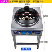 중화렌지 가스렌지 가스레인지 가스버너 주방 중국집화구, (중식화구/10인치/스틸)
