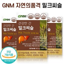 식약처 인증 GNM 자연의품격 밀크씨슬 추출물 홈쇼핑 광고 선전 조정석 영양제 비타민B 실리마린 밀크 시슬 시술 티슬 피로 피곤 간 개선 도움 건강 기능성 식약청 식품, 3박스 (3개월분), 30정