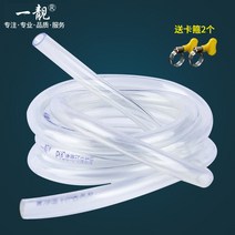 가스 보일러 분배기 기름 난방 온수 연결 배관 자재, 클램프 1m 두께 파이프