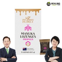 엔젯허니 마누카꿀 캔디 UMF10 프로폴리스 사탕 67.5g, 단품