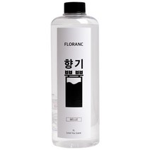 플로랑 대용량 실내방향제 디퓨저 리필액 향기뿜뿜 1L 7종, 03_벨르 리필액 1000ml