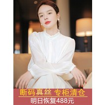 퍼프블라우스 라인 여성 프릴 여름 소매 블라우스 하이 엔드 센스 프렌치 화이트 작은 셔츠 디자인 퍼프 슬리브 풀오버 탑 세련된 스탠드 칼라 실크