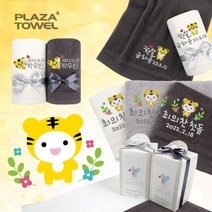 프라자타올 프리미엄 돌답례품 수건타올, 22_베이비하트150g(자수포함)[30장이상주문가능], 1장
