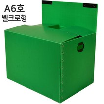 [뉴프라테크] 이사박스, 1개, A6호_(벨크로형)녹색