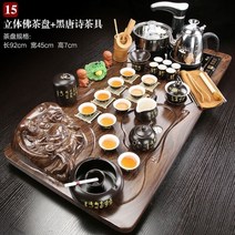 전통 다기세트 차도구 차 세트 가이완 나무 트레이 용품 세라믹 찻주전자 컵 음료 용기 인퓨저 Tazas 드 테 주방 액세서리, 15