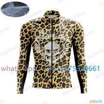 라이딩 바람막이 방풍자켓 Love The Pain-남자 여자 사이클링 재킷 윈도 워터오브 uv 차단 저지 Mtb 윈드