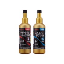 불스원 수분제거제 동결방지제 500ml 휘발유차용 경유차용