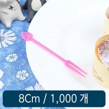 VCP132234일회용 미니포크 핑크 8cm 벌크 1000개 1봉, 상품선택