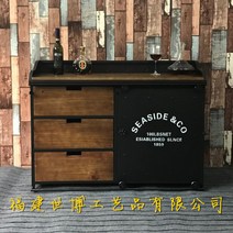 카페 셀프바 서비스테이블 음료 반납대 레트로 빈티지, 미닫이 문 80x40x90