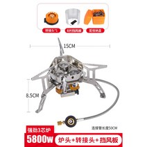 휴대용 캠핑 강염 버너 고화력 접이식 감성 해바라기 등산용 미니 백패킹 스토브, 업그레이드 프리미엄
