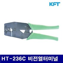 KFT 압착기 HT-236C 케이블압착기비절연터미널 터미널압착기