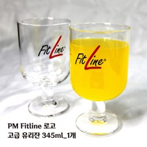 주문제작상품_(선물용)PM Fitline 로고 고급 유리잔 345ml_1개