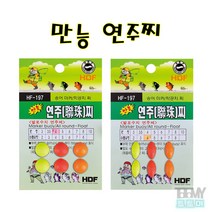 해동조구사 HF-197 만능 연주찌 바다낚시찌, 원형, 10호