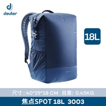 노트북가방 206 꺾다 독일 DEUTER 도르트르 VIST A PC 13 15 인치 비지니스 캐주얼백팩 2272274366, 18L 블루 3811219