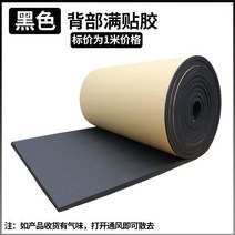 밀실보호 싱글 벽지 충돌 방지 메모리폼 고밀도 소음기 스크린골프, 08 블랙_5m 1m 두께2cm【뜯자마자 붙이기