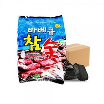 캠핑 참숯 숯효능 불멍 2kg 8개 1193 숯불구이 바베큐 캠핑용품