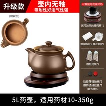 약탕기 중탕기 보약 한약 액기스 약달이는 사과즙 온열차, 단일사이즈, 5L 포트 AC무유약